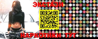 гидра Беслан