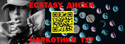 гидра Беслан