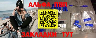 амфетамин Донской