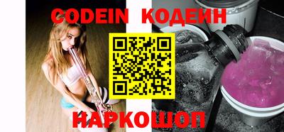 гидра Беслан