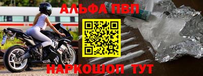 амфетамин Донской