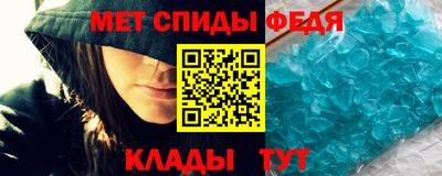 винт Берёзовский