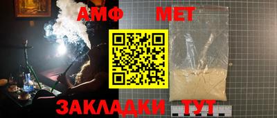 амфетамин Донской
