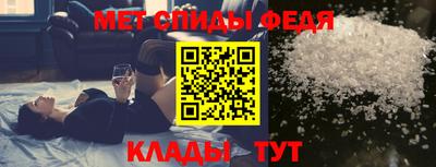 амфетамин Донской