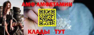 амфетамин Донской