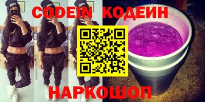 ALPHA-PVP Донецк