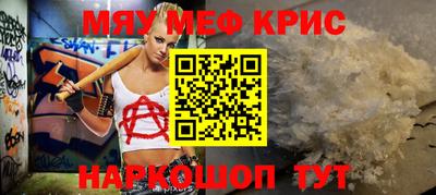 винт Берёзовский