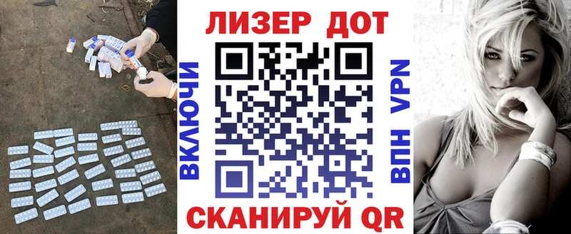 купить Киреевск LSD-25 экстази ecstasy
