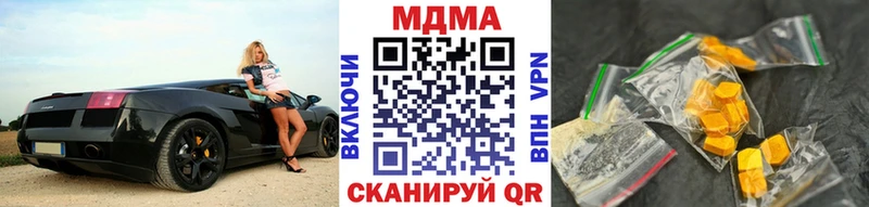 МДМА crystal  где можно купить   блэк спрут как войти  Киреевск 