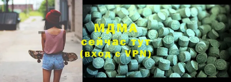 купить наркотик  Киреевск  MDMA VHQ 