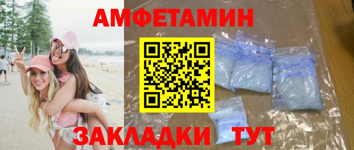 Киреевск  МЕТАМФЕТАМИН пудра  Вход с VPN 