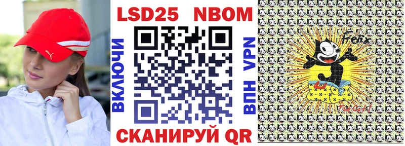 наркошоп  Киреевск  Марки N-bome 1,8мг 