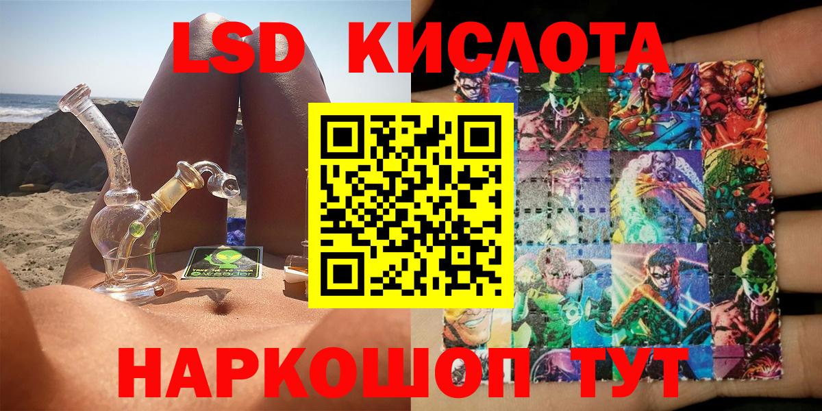 Марки N-bome 1500мкг Киреевск
