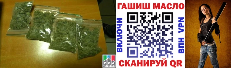 купить   Киреевск  Дистиллят ТГК вейп 