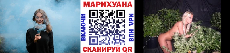 МАРИХУАНА тримм  Киреевск 