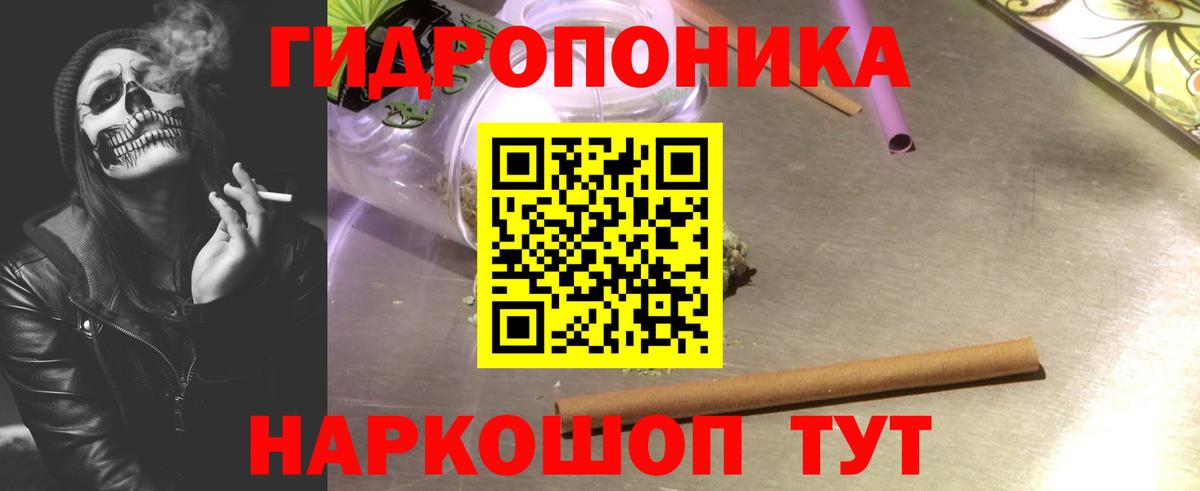Конопля AK-47 Киреевск