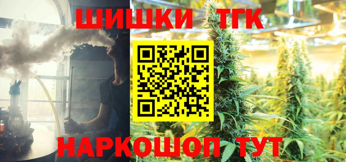 Каннабис AK-47  Каннабис тримм  Киреевск 